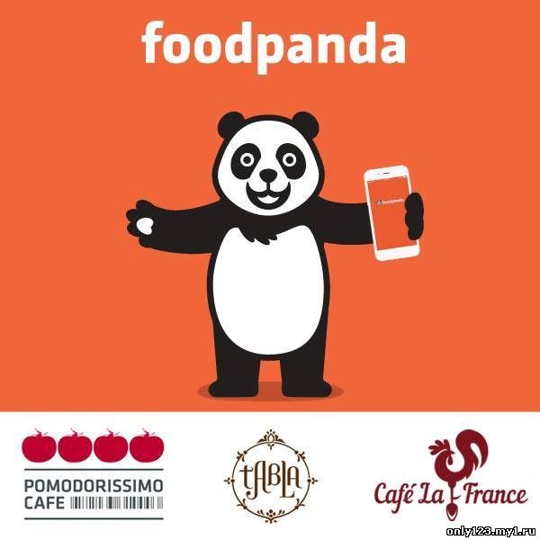 საუკეთესო უიქენდი www.foodpanda.ge-ზე - კომპანია ICR-ის რესტორნებიდან უფასო მიტანის სერვისს გთავაზობთ