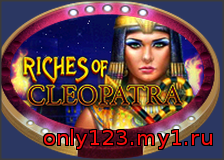 Riches of Cleopatra