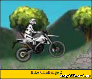 Bike Challenge 2